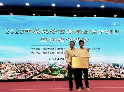 建為歷保榮獲全國優(yōu)秀古跡保護項目 守護歷史印記，創(chuàng)新文化傳承